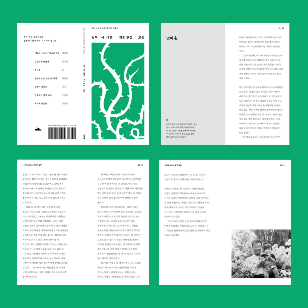 upload in progress, 0