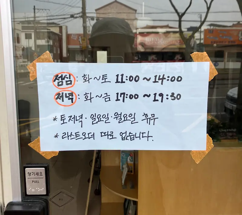 손님이 원하는 대로 변화하기