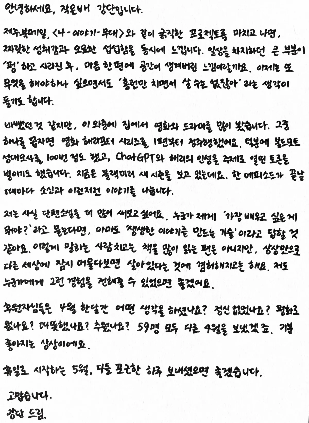 [월간 보고서] 우리만의 기준 발견하기