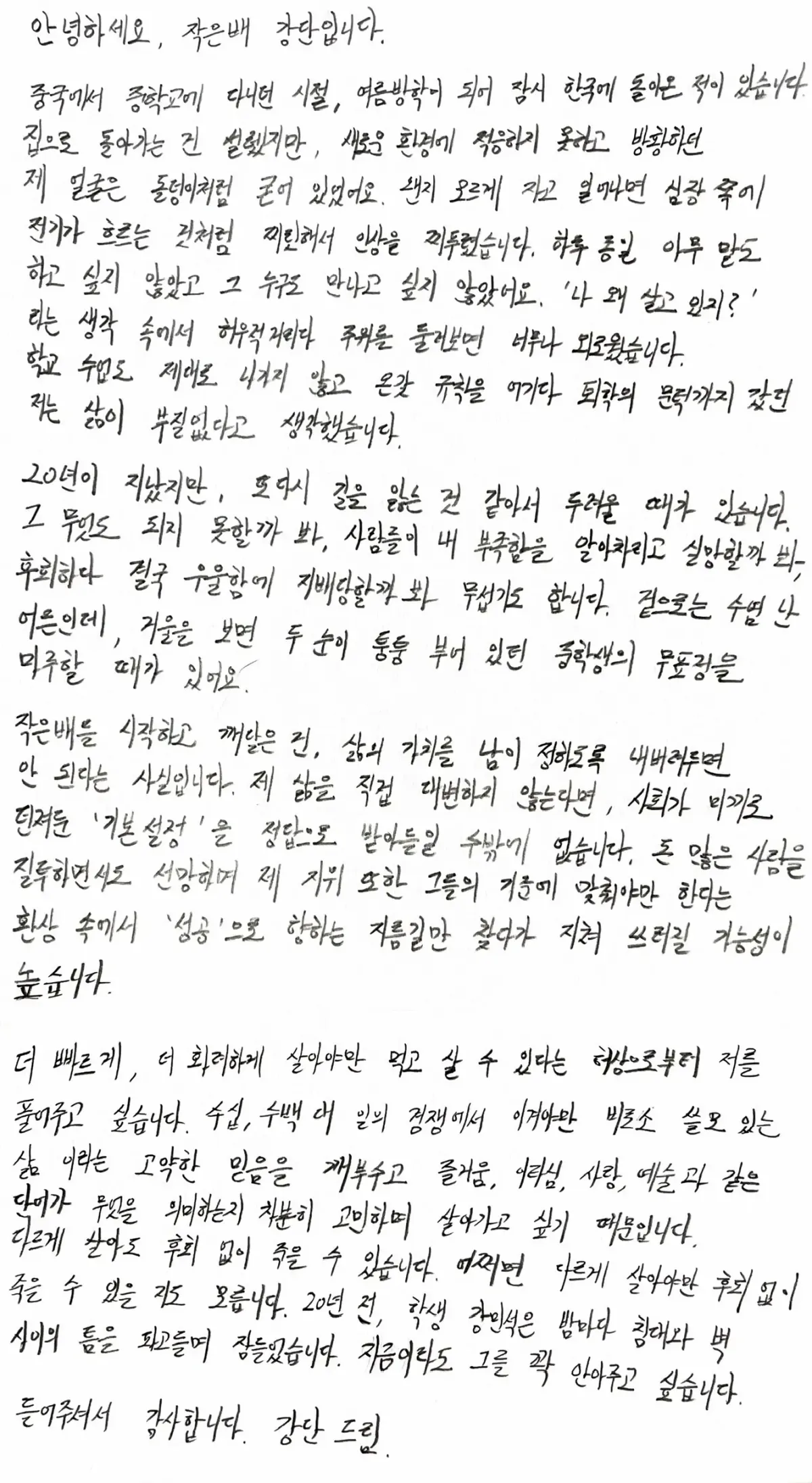 [월간 보고서] 어려우면 어려운 대로