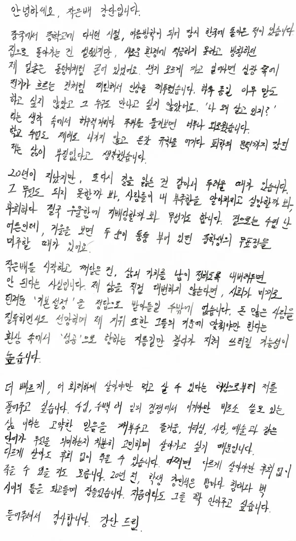 [월간 보고서] 어려우면 어려운 대로