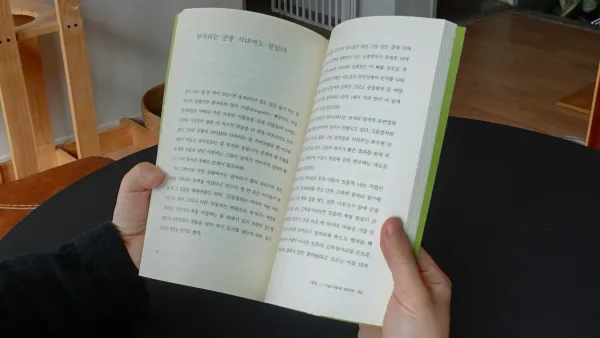 [모집중] 책과 나 : 아무런 방해 없이 책 읽는 시간