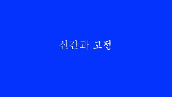 [후원자 전용] 작은배 북클럽 #1 『미국에서 자신 그리고 다른 사람들을 서서히 죽이는 방법』